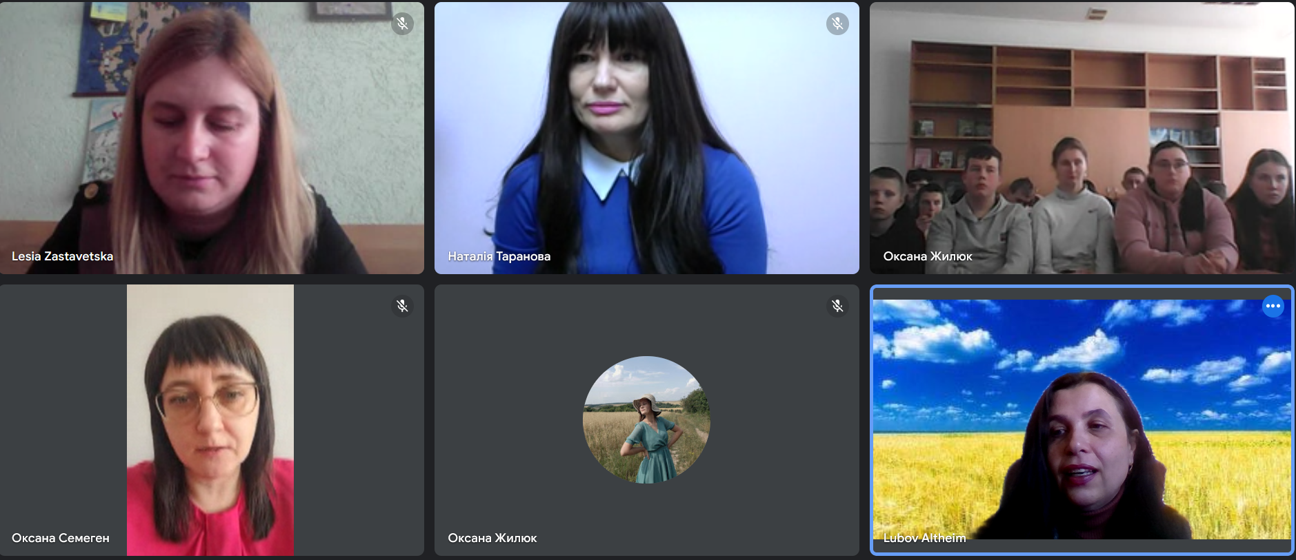 Інформація від Любов Альтгайм